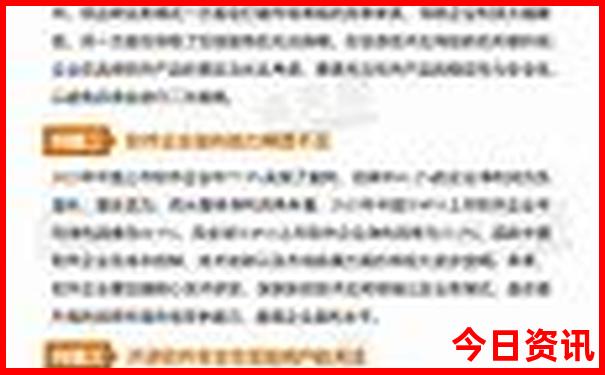 恩施冬天适合旅游吗